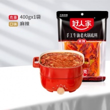 好人家 手工火锅底料牛油400g