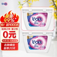 卫新 香薰洗衣凝珠玫瑰50粒