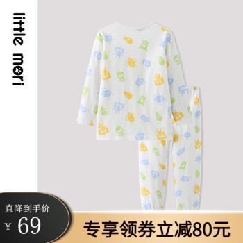 丽婴房 中小童纯棉内衣套装