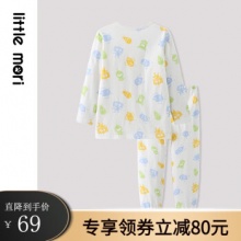 丽婴房 中小童纯棉内衣套装