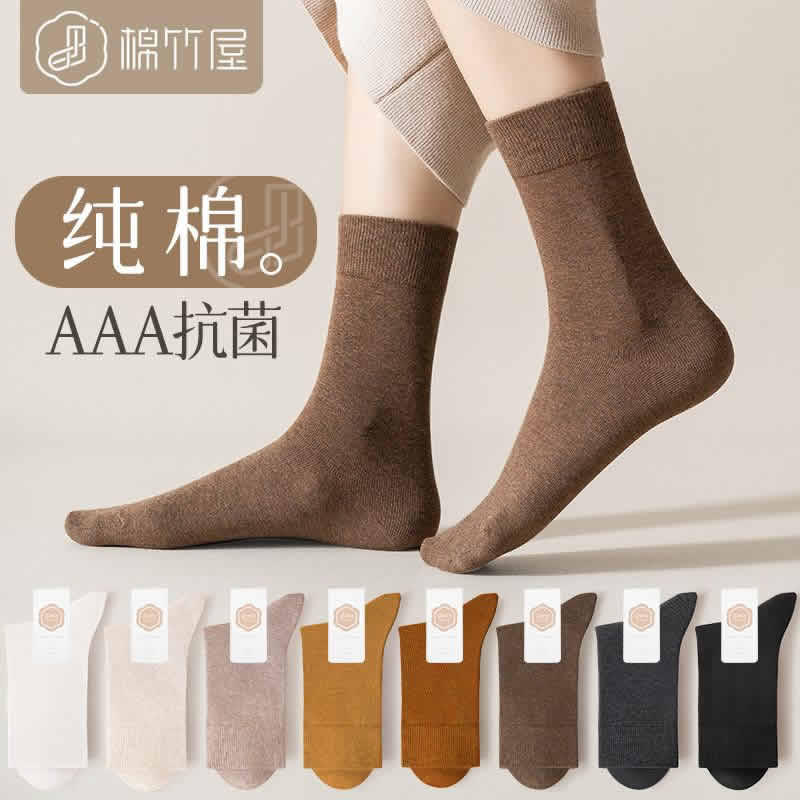棉竹屋秋冬女士中筒袜5双
