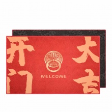 lattliv 喜庆节日地垫50*80cm 3张