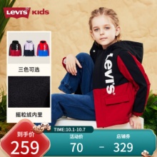 LEVI 's李维斯 儿童加绒工装夹克外套