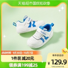 卡特兔 儿童休闲鞋