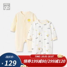 Goodbaby好孩子 婴儿纯棉连体衣2件装