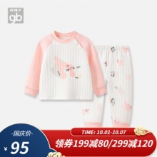 Goodbaby好孩子 长袖儿童套装2件套