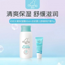 启初 常护霜15g+保湿露60ml