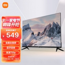 小米电视EA32 2022款 32英寸金属全面屏