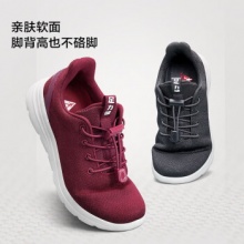 足力健 中老年轻便休闲鞋