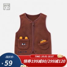 好孩子 男女童摇粒绒无领马甲
