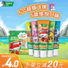 好来(原黑人牙膏)超级飞侠儿童牙膏套装25g*5支装