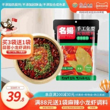 名扬 牛油藤椒火锅底料麻辣500g