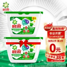 碧浪 抑菌洗衣凝珠 19颗/盒