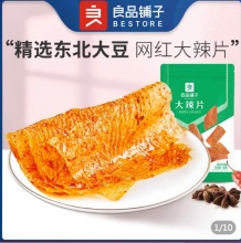 拼多多 良品铺子几款零食：