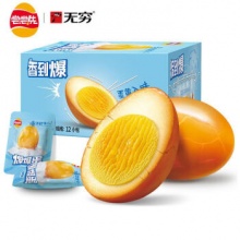 无穷.焗味爆爆蛋300g