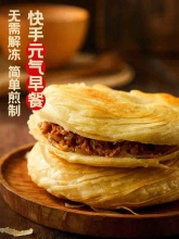 思念 酥皮馅饼300g*6袋共18个