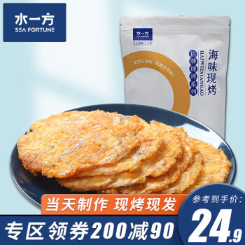 京东 水一方零食：