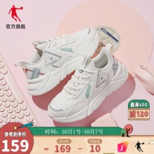 乔丹 运动休闲鞋