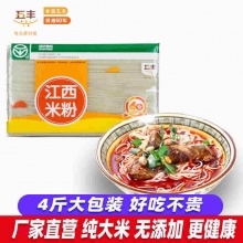 五丰 江西米粉 2kg*1袋