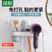 绿联吹风机免打孔置物架
