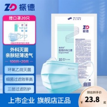 京东 2款口罩：