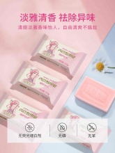 船牌 女士内衣皂102g*8块