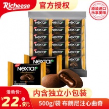 纳宝帝  布朗尼风味注心曲奇饼干 500g