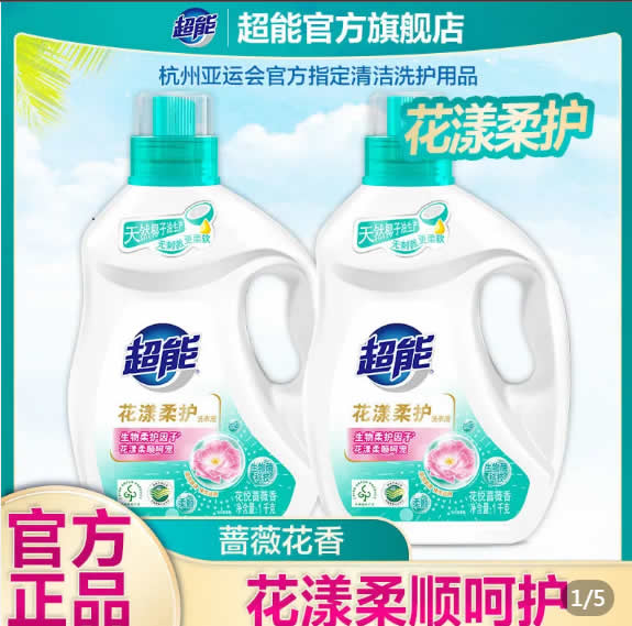 拼多多 圣农几款：