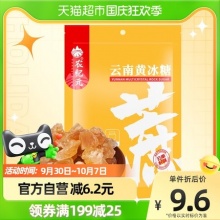 农纪元小粒多晶黄冰糖500g