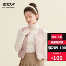 雪中飞 女鹅绒连帽羽绒服