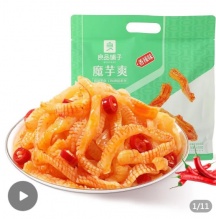 拼多多一些好价的：