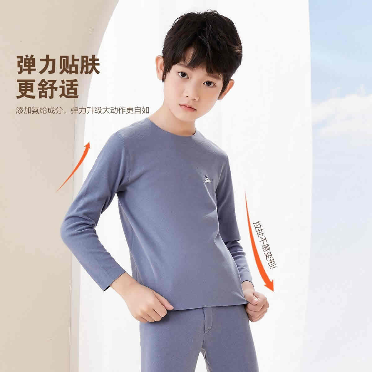 红豆 儿童德绒保暖内衣套装