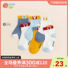 贝贝怡 儿童袜子6双
