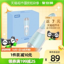 樱舒 经典婴儿理发器