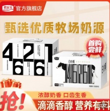 君乐宝 白小纯 尝鲜装200ml*10壶