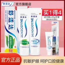 舒适达 牙膏120g+送牙刷1支