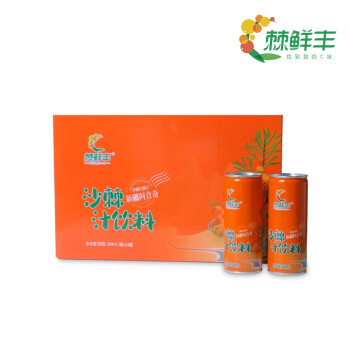 棘鲜丰 新疆天山沙棘汁240ml*8罐