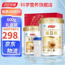 汤臣倍健 含乳清蛋白质粉600g礼盒装