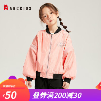 京东 ABC KIDS童装：
