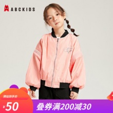 京东 ABC KIDS童装：