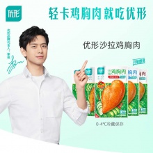 优形 沙拉即食鸡胸肉60g*10包