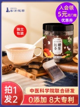 东方花草云南老黑糖180g