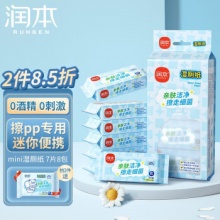 润本 湿厕纸7片×8包