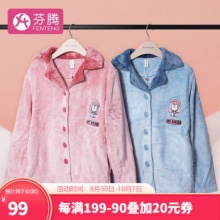 芬腾 女珊瑚绒睡衣套装