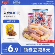 金丝猴  圆柱奶糖原味500g