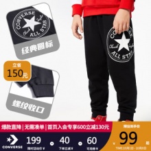 匡威  男女童经典logo修身卫裤