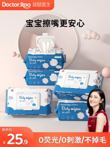 袋鼠医生 婴儿湿巾80抽x5包