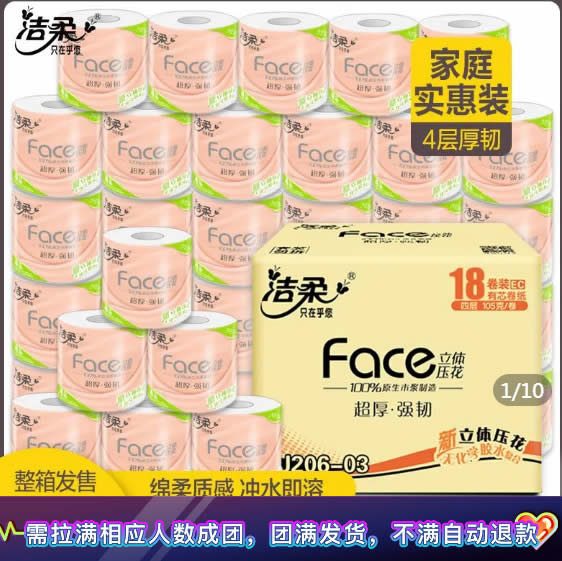 拼多多几款好价的：