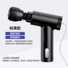 本博 筋膜枪