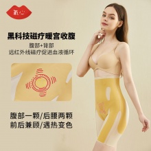 kissy氧心悬浮高腰收腹裤